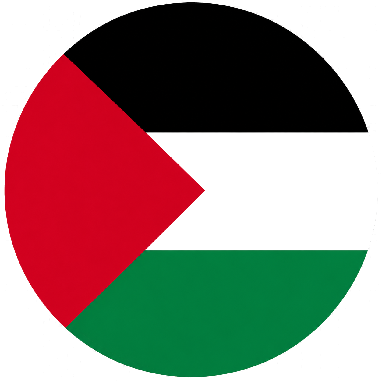 العربية